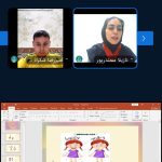 آموزش آنلاین