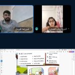 آموزش آنلاین