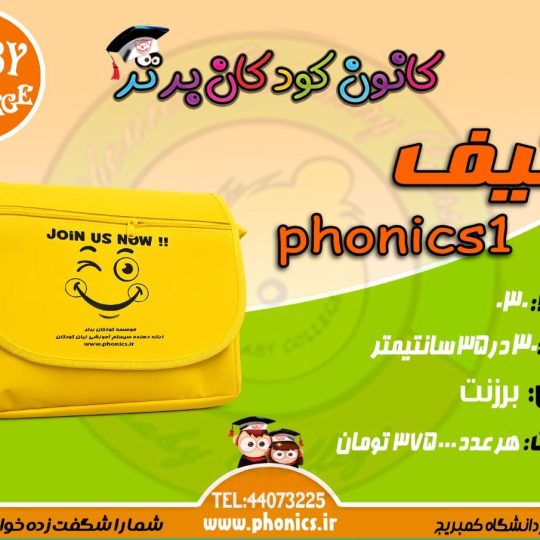 کیف