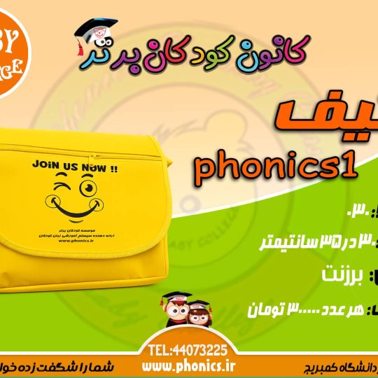 کیف